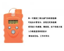 如特安防 根据有毒有害气体来选用气体检测报警仪