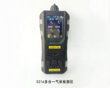 如特安防 便携式气体检测仪一般可以使用多久呢？