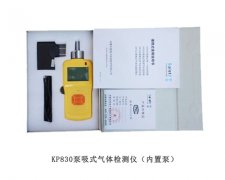 如特安防 可燃气体检测仪使用注意事项