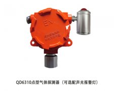 如特安防 气瓶柜安装可燃气体报警器有什么好处