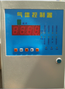 如特安防 食堂安装天然气报警器注意事项